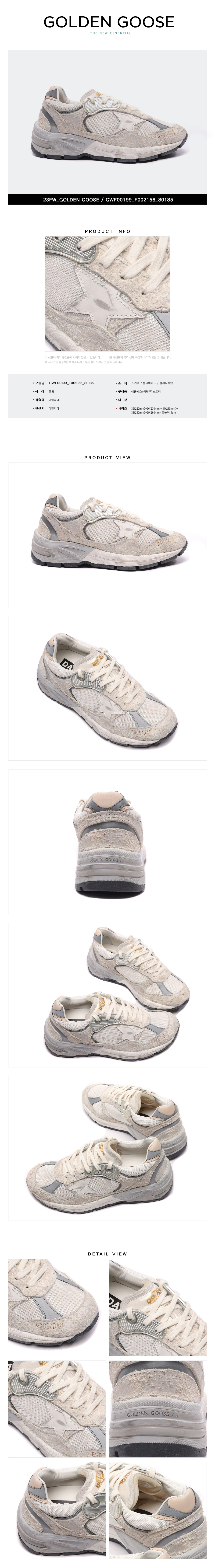 GOLDEN GOOSE