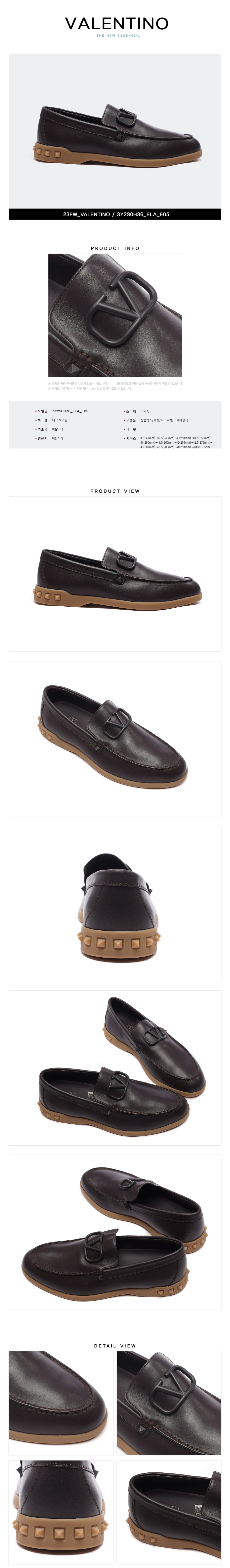VALENTINO