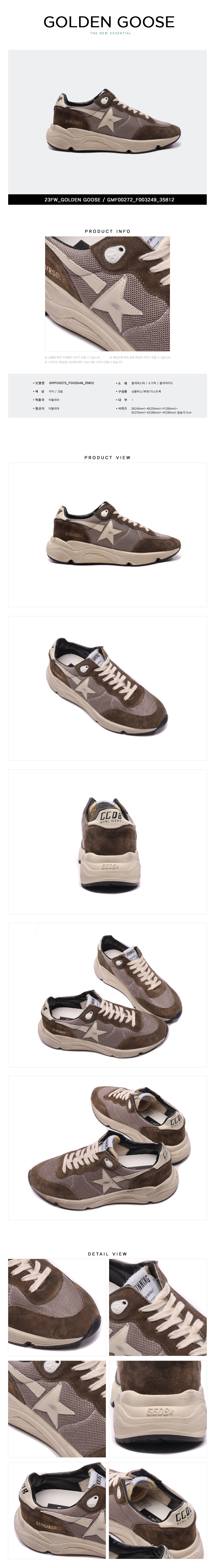 GOLDEN GOOSE