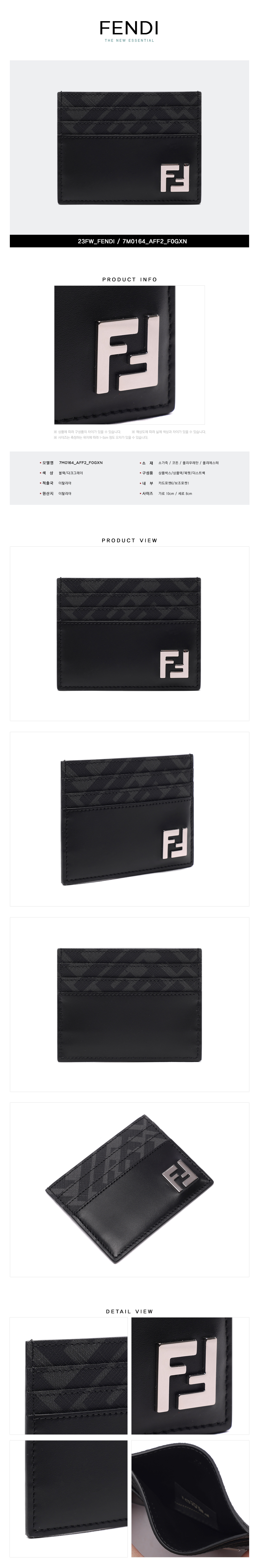 FENDI