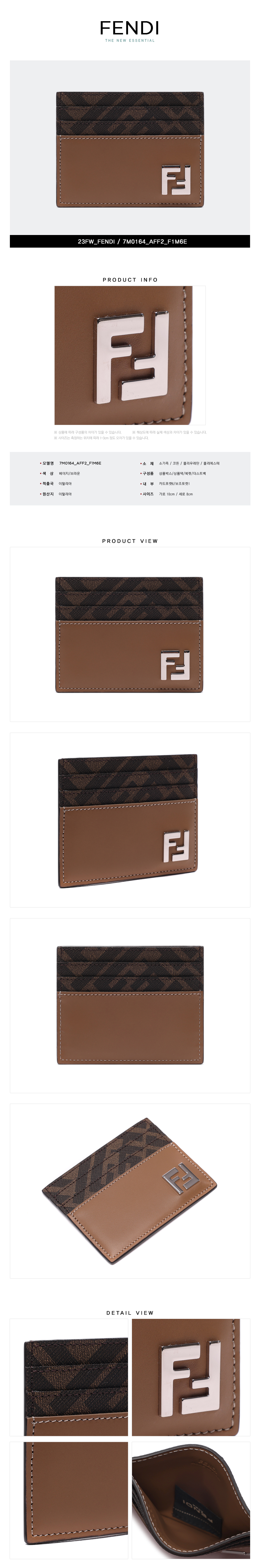 FENDI