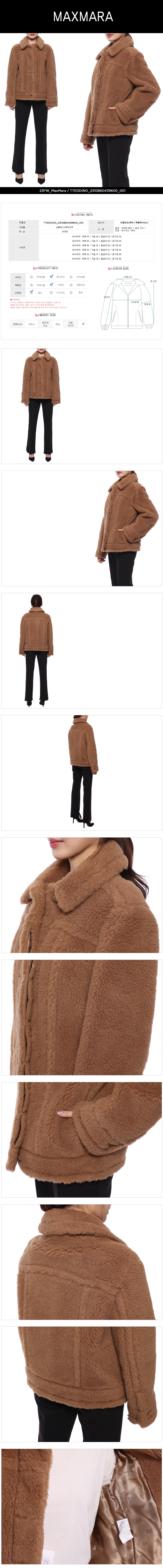 MAX MARA