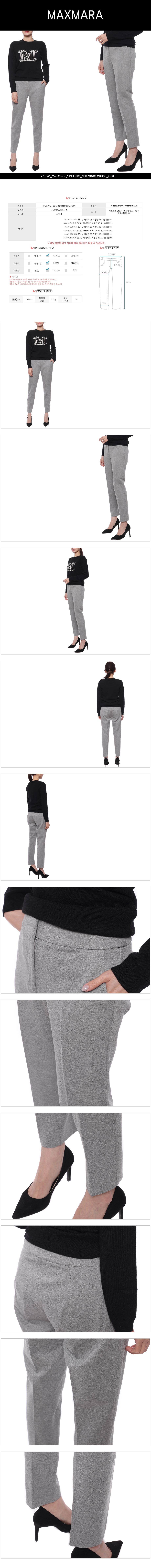 MAX MARA