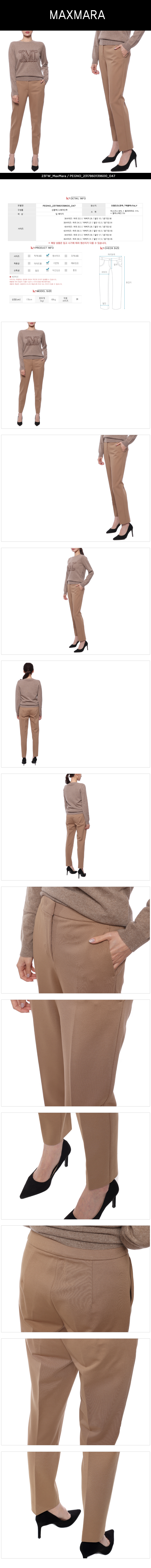 MAX MARA