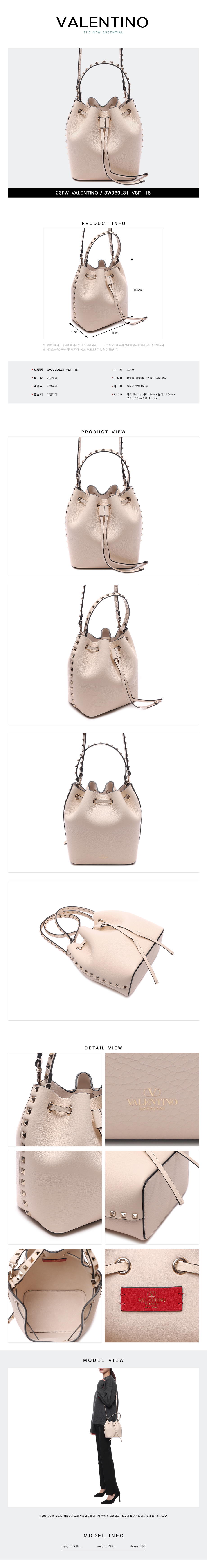 VALENTINO