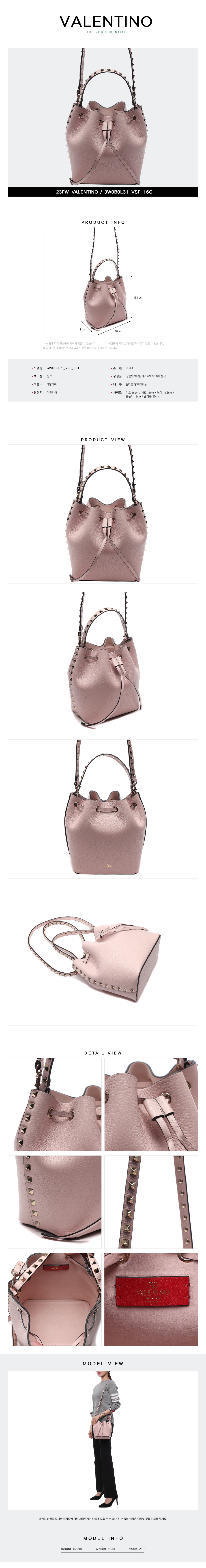 VALENTINO