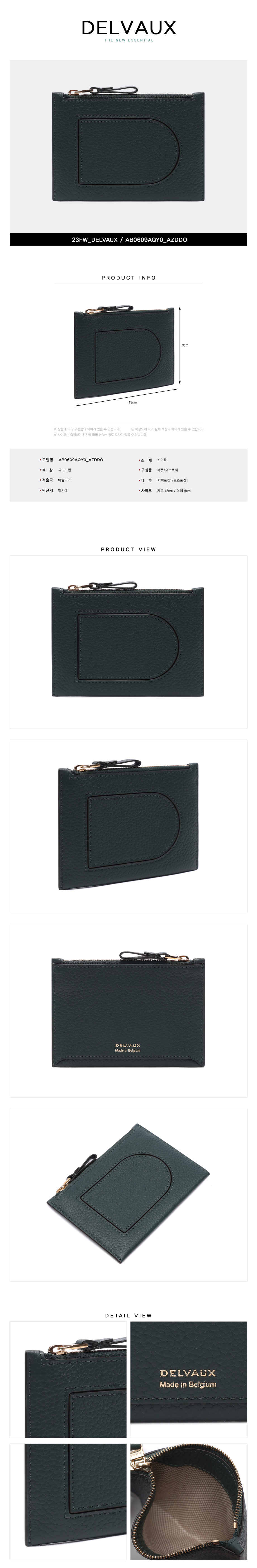 DELVAUX