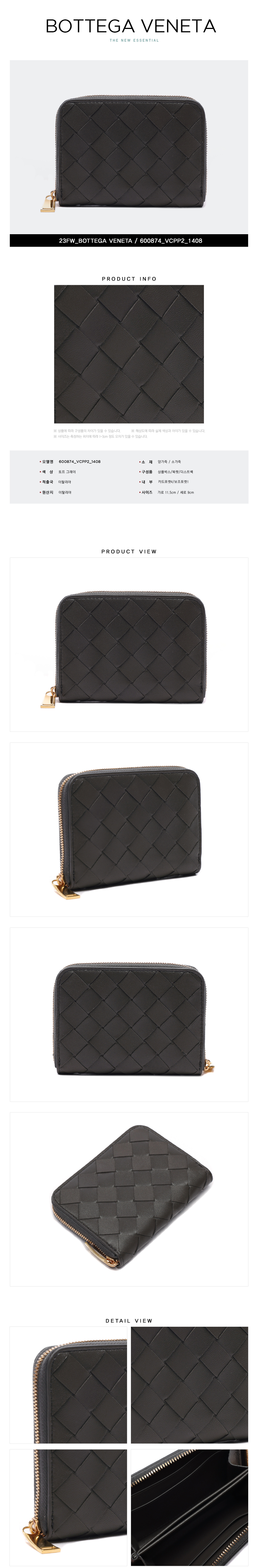 BOTTEGA VENETA