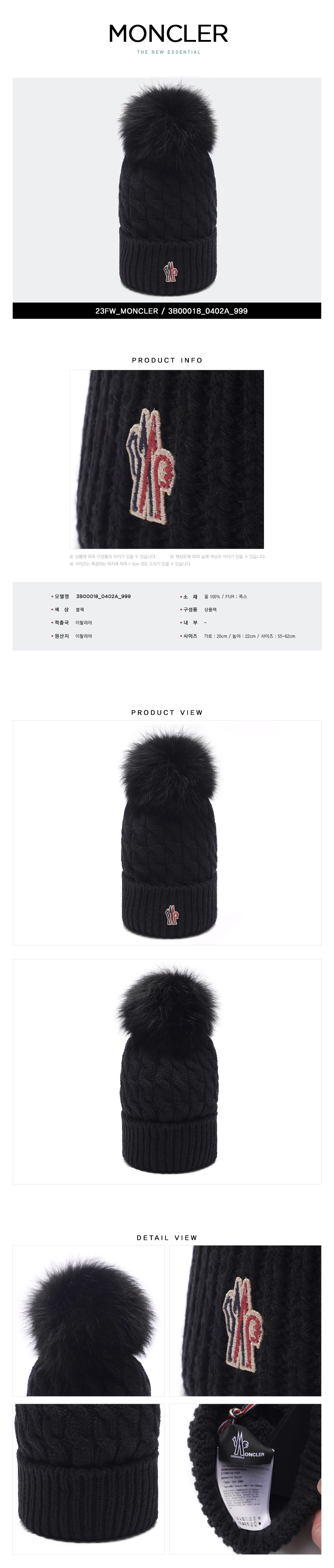 MONCLER