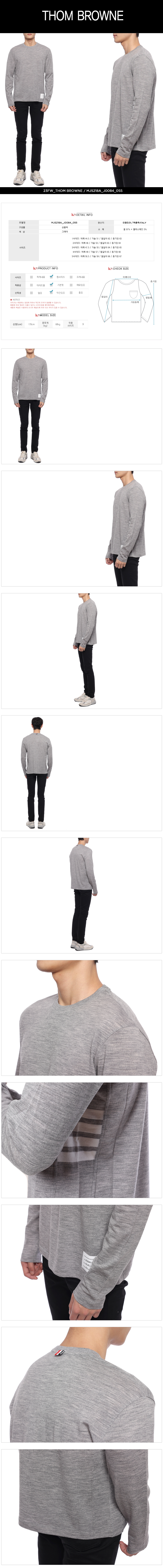 THOM BROWNE