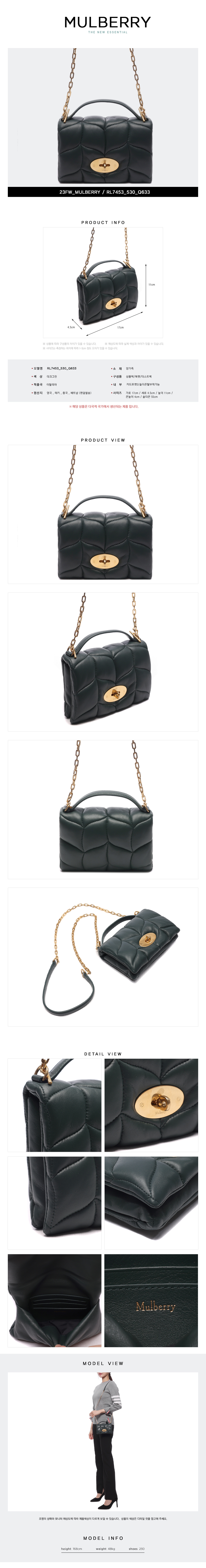 MULBERRY