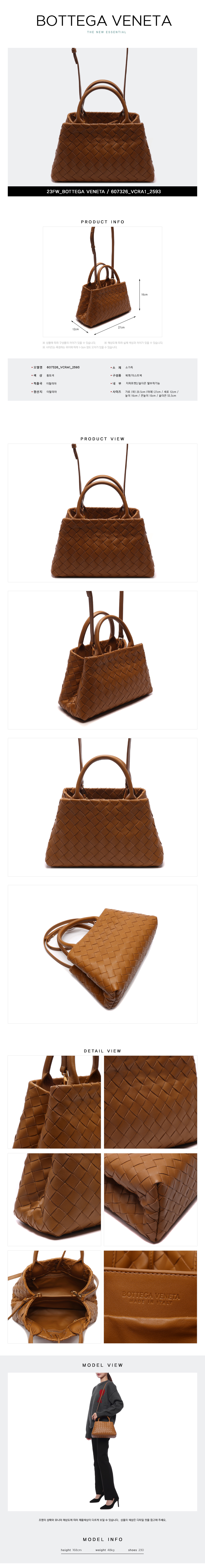 BOTTEGA VENETA