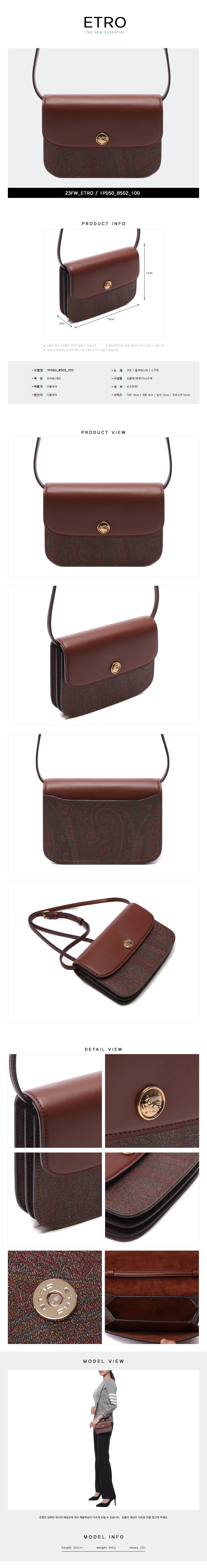 ETRO