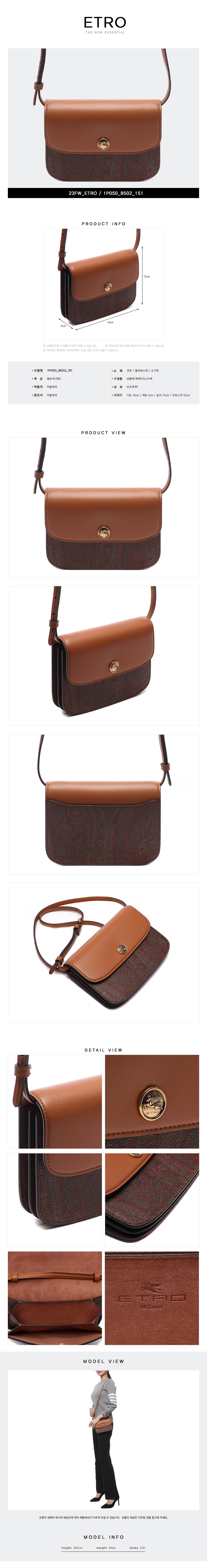 ETRO
