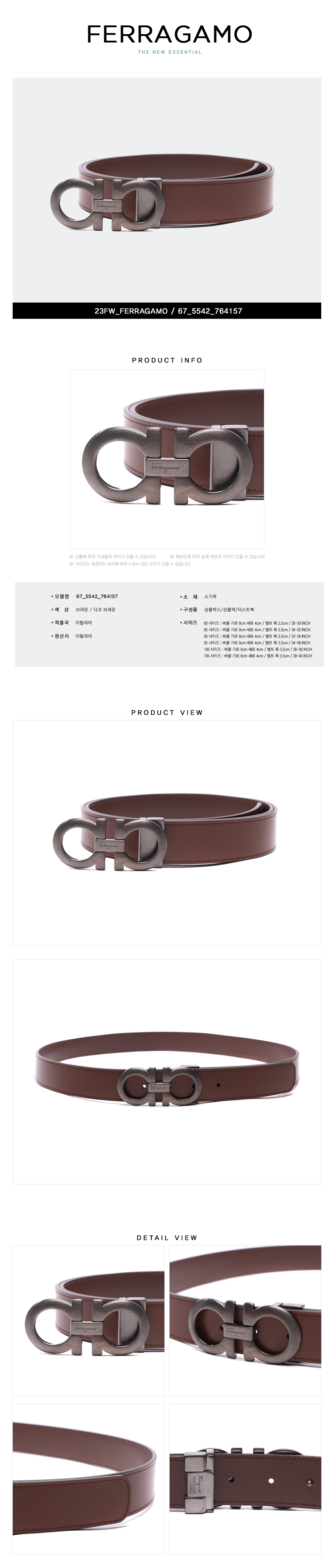 FERRAGAMO