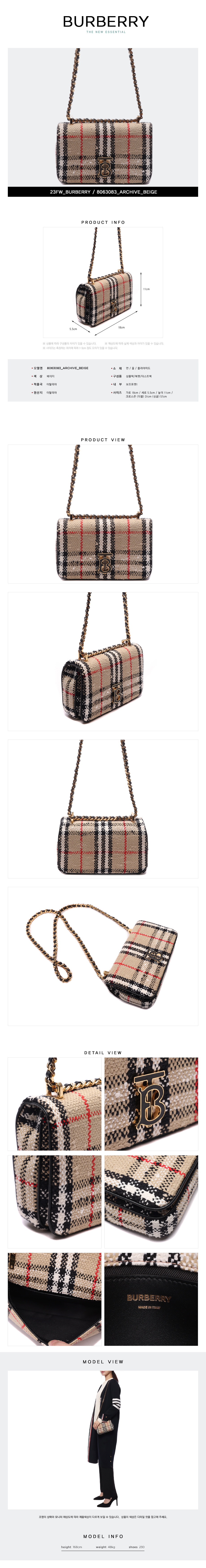 BURBERRY