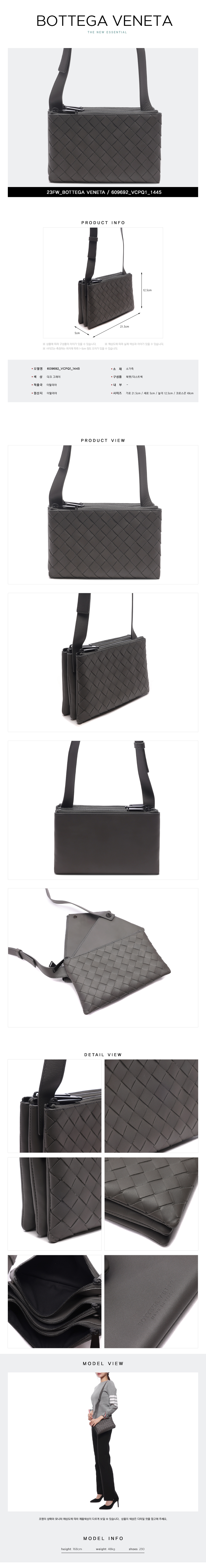 BOTTEGA VENETA