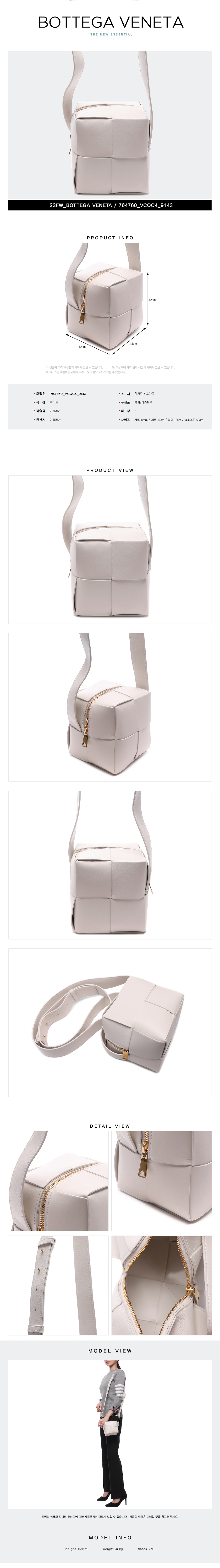 BOTTEGA VENETA