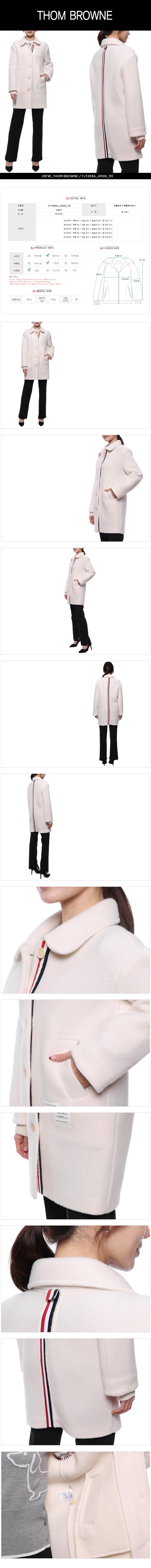 THOM BROWNE