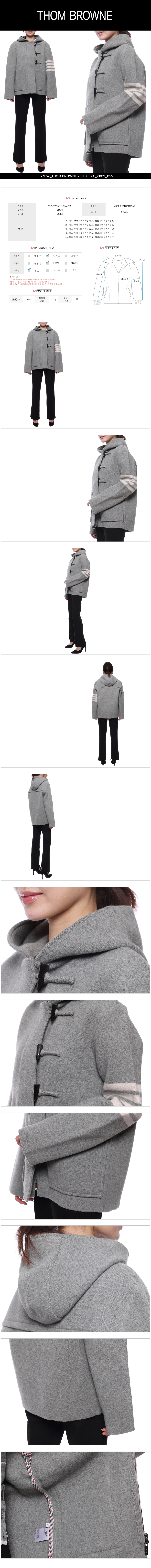 THOM BROWNE