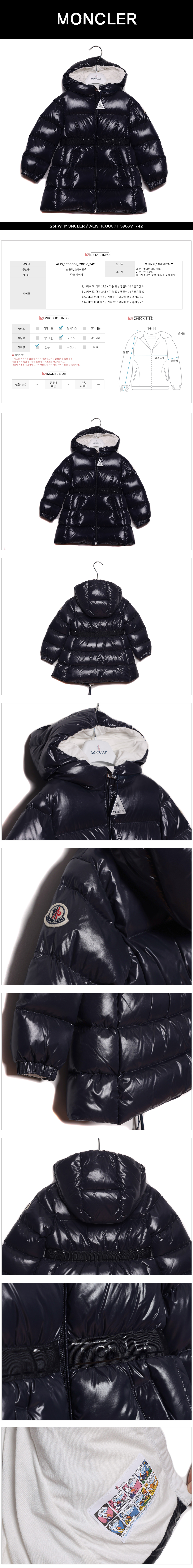 MONCLER