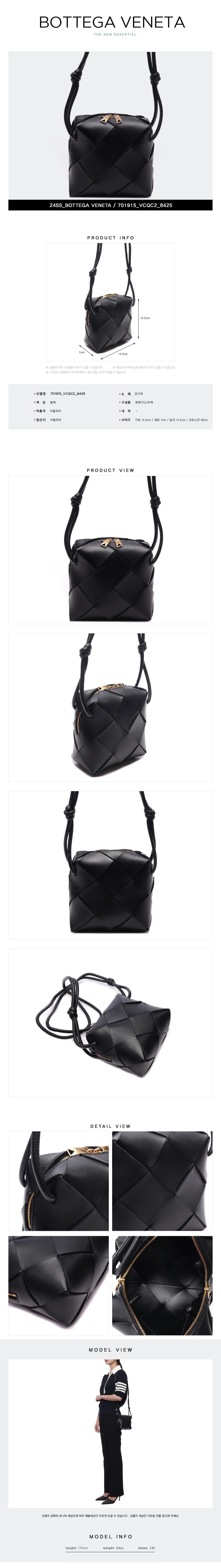 BOTTEGA VENETA