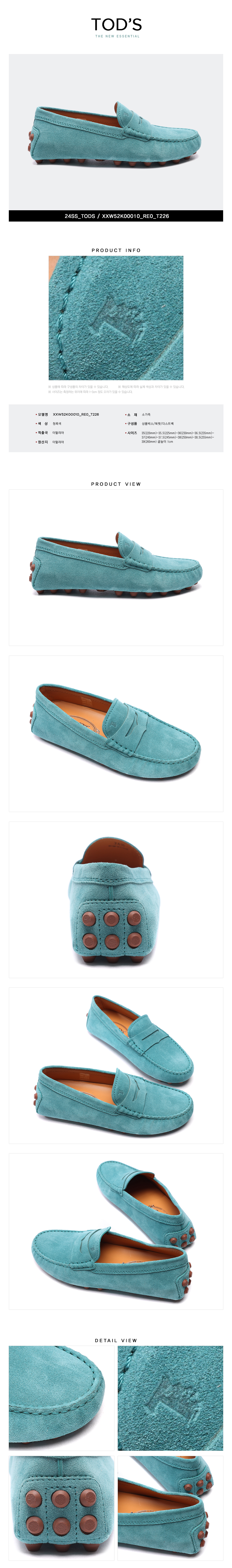 TODS
