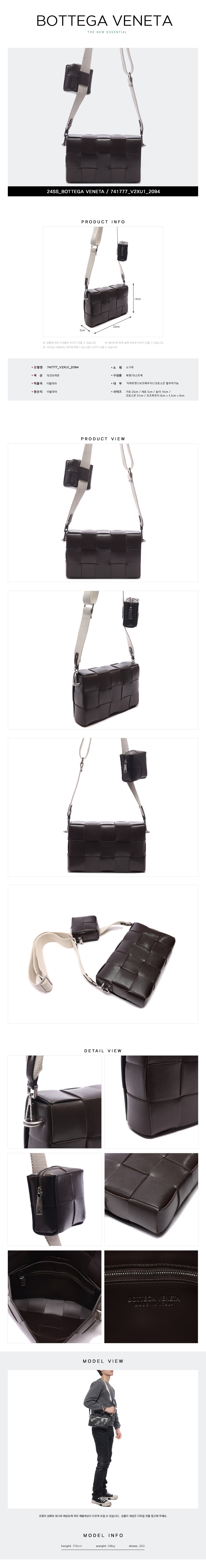 BOTTEGA VENETA