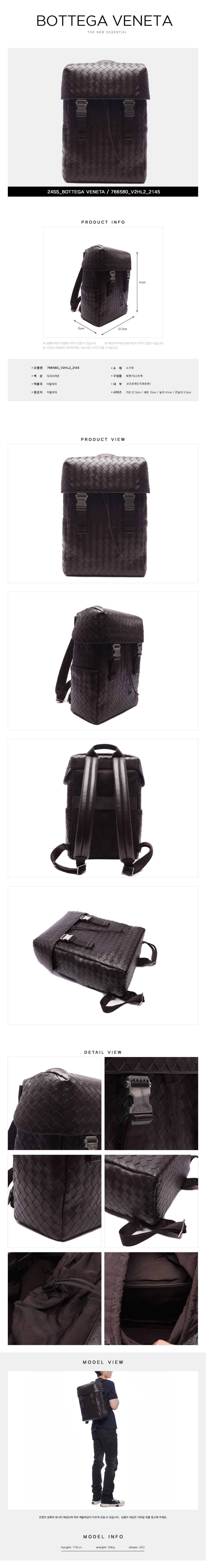 BOTTEGA VENETA
