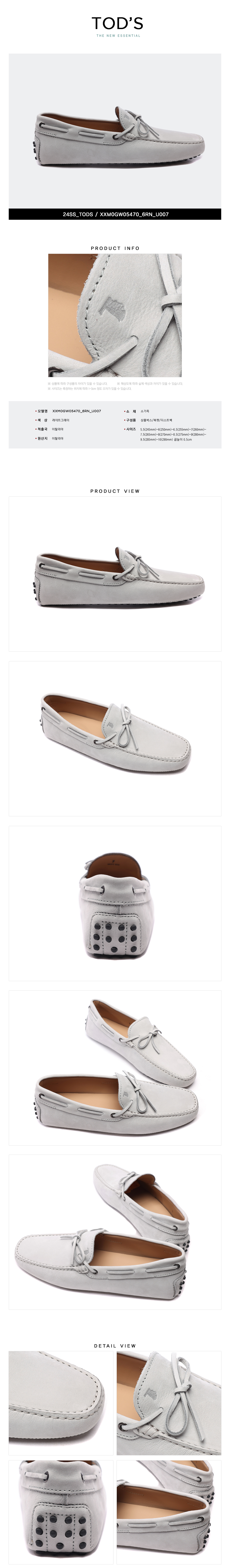 TODS
