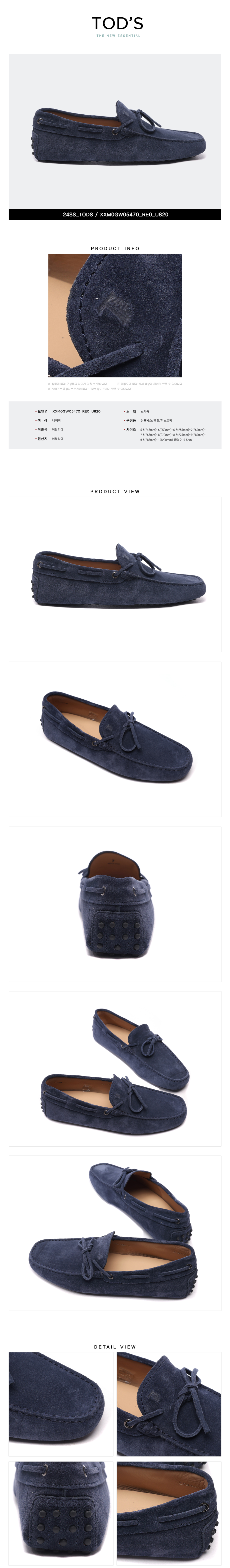 TODS