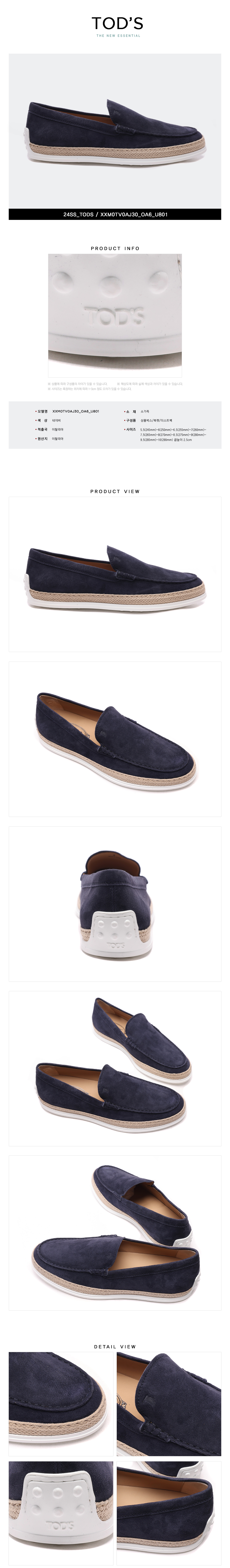 TODS