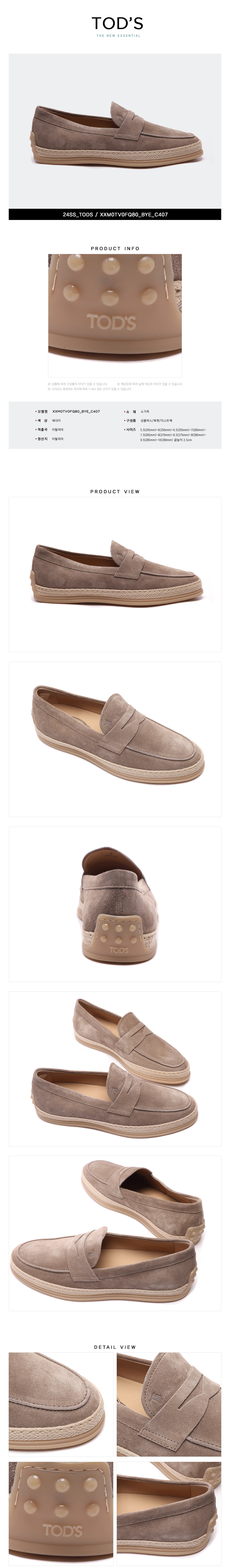 TODS