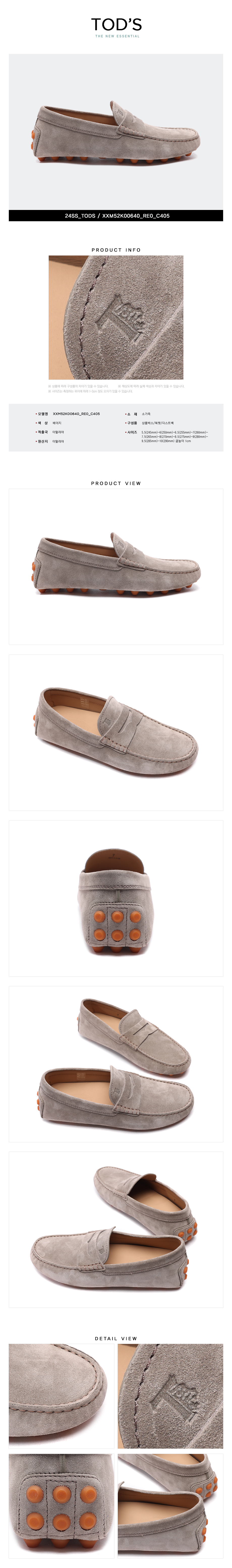 TODS