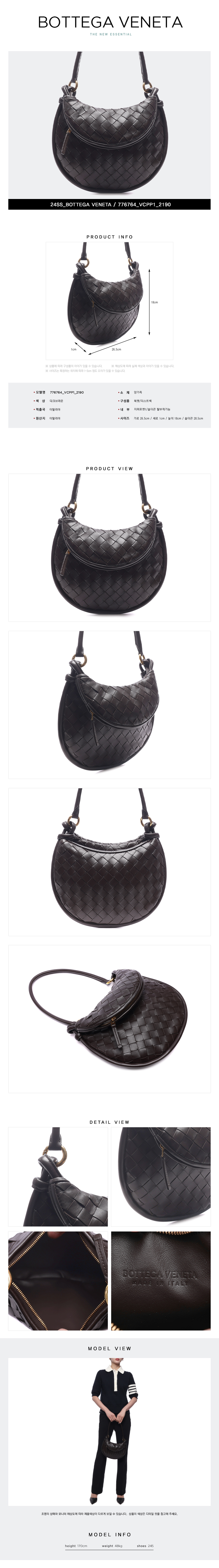 BOTTEGA VENETA