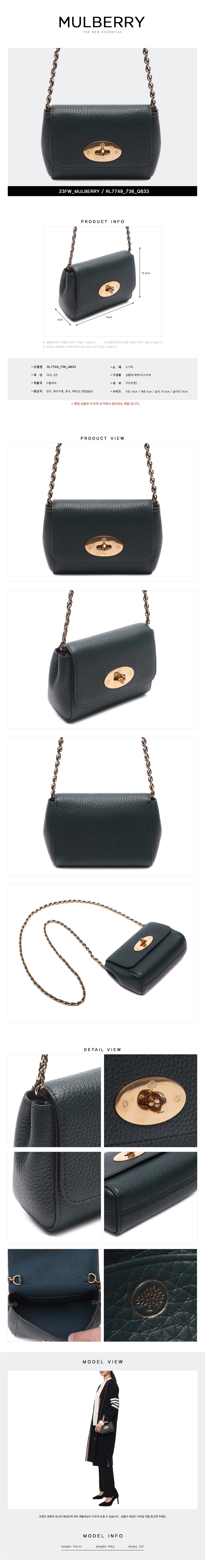 MULBERRY
