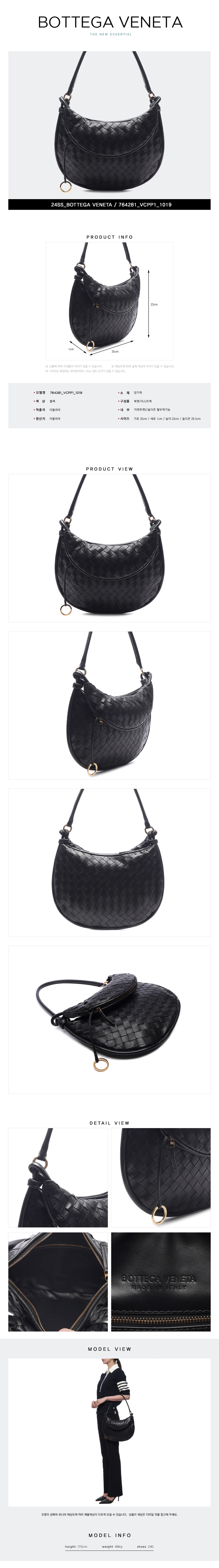 BOTTEGA VENETA