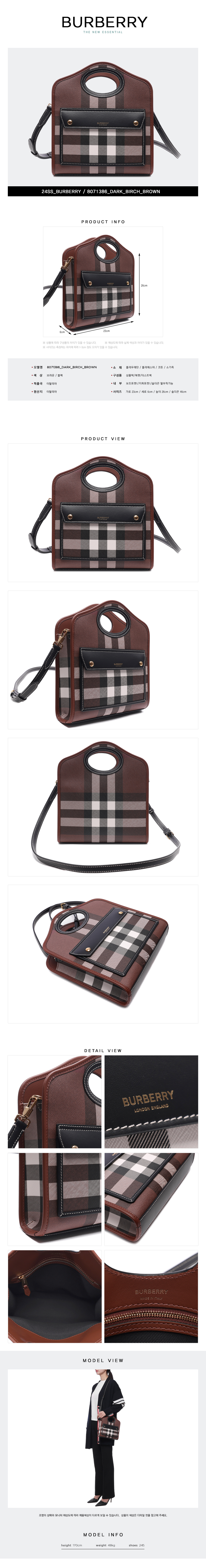 BURBERRY