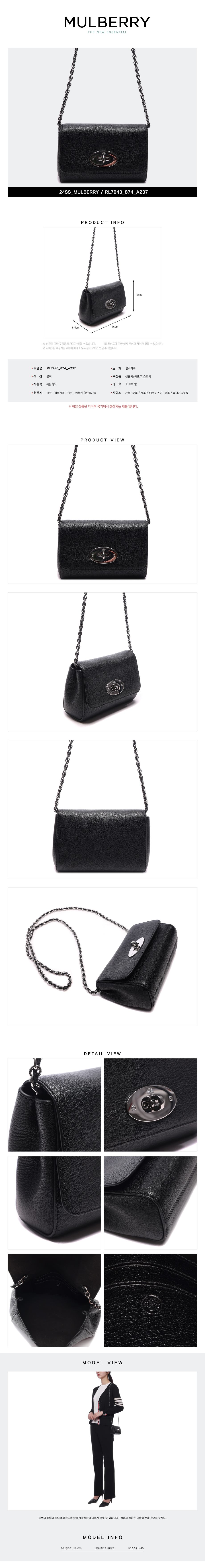 MULBERRY