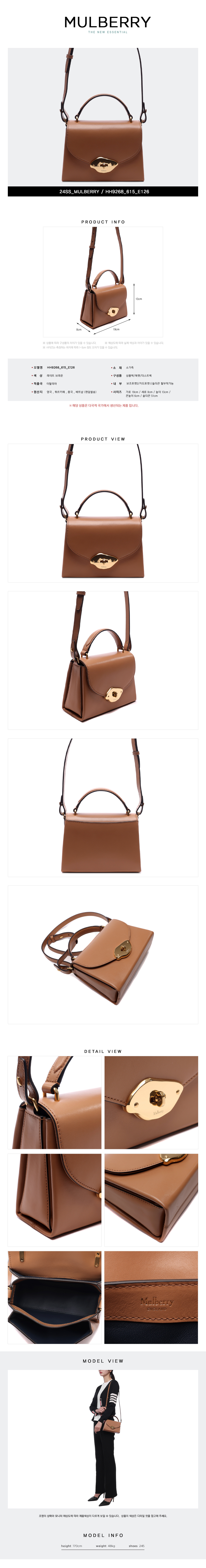 MULBERRY