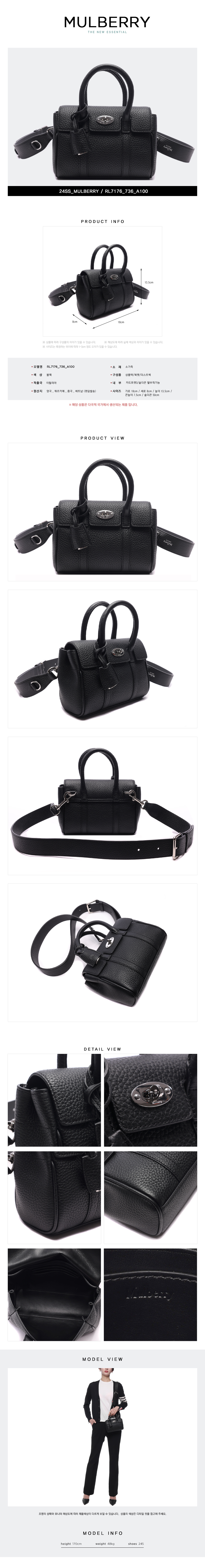 MULBERRY
