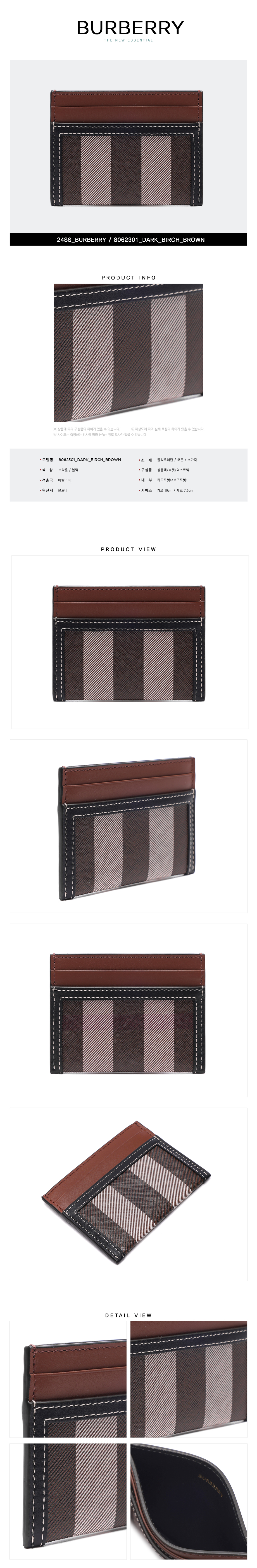 BURBERRY
