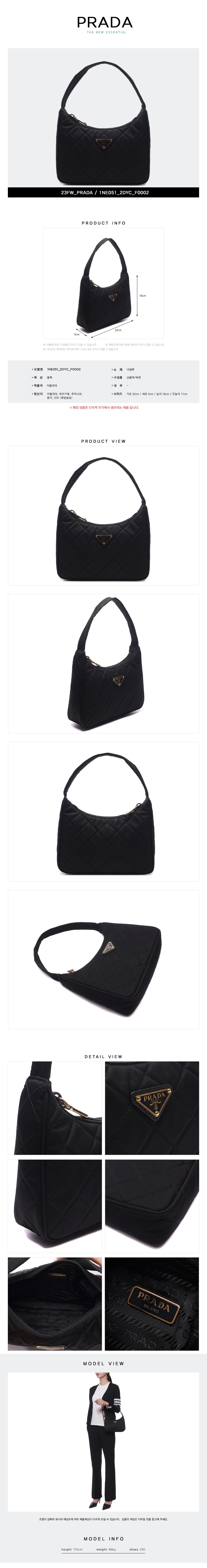 PRADA