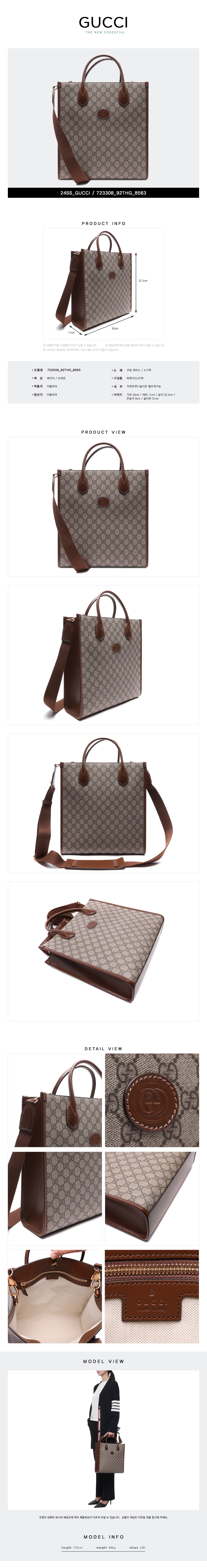 GUCCI