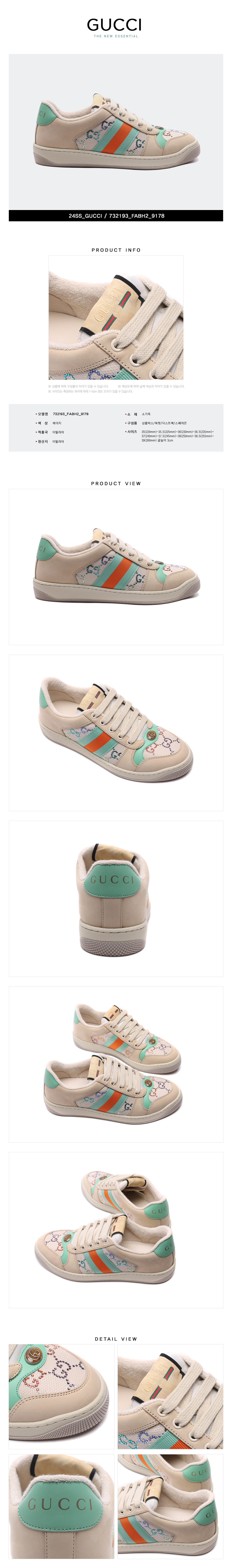 GUCCI