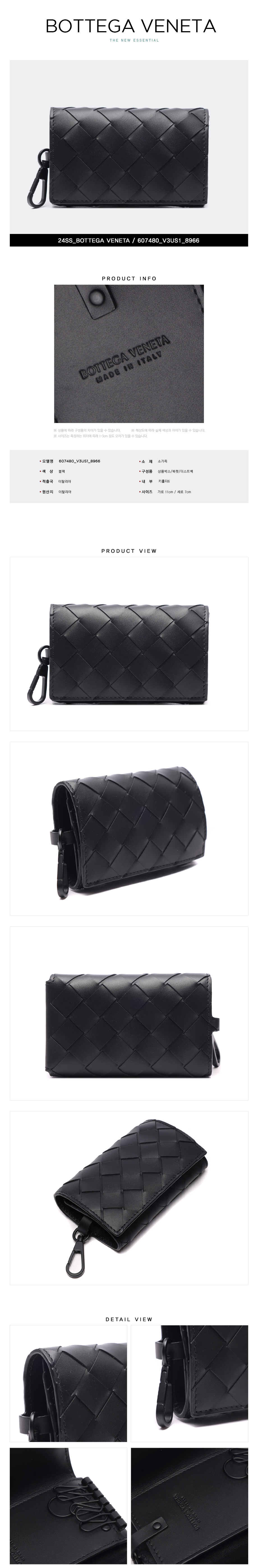 BOTTEGA VENETA