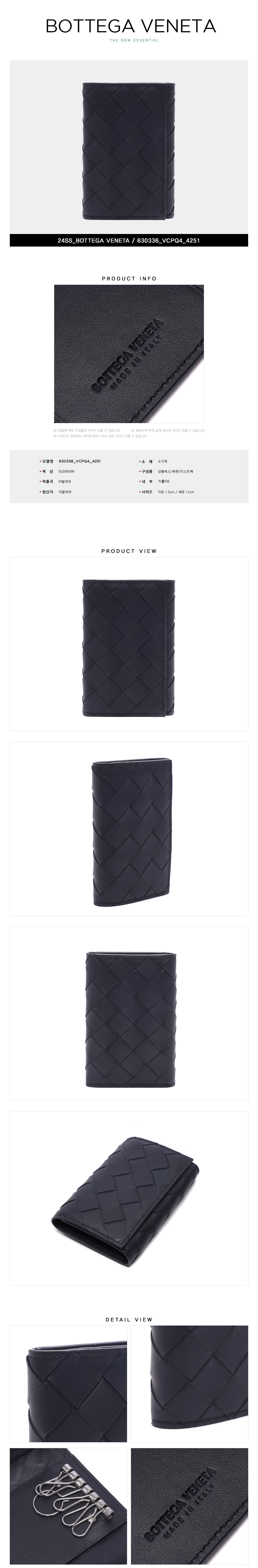 BOTTEGA VENETA