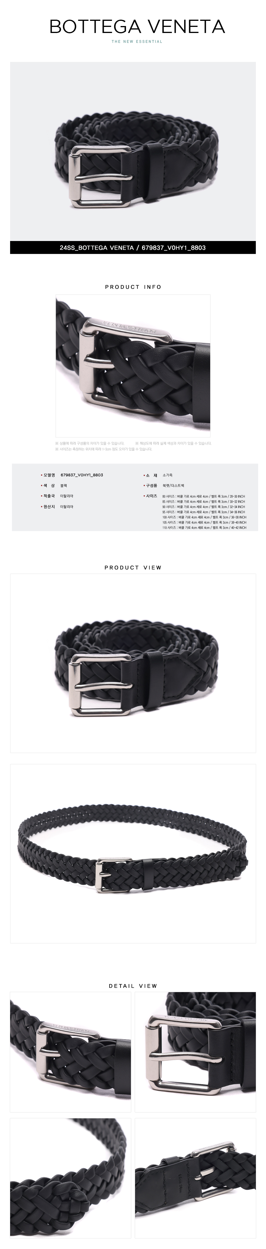 BOTTEGA VENETA