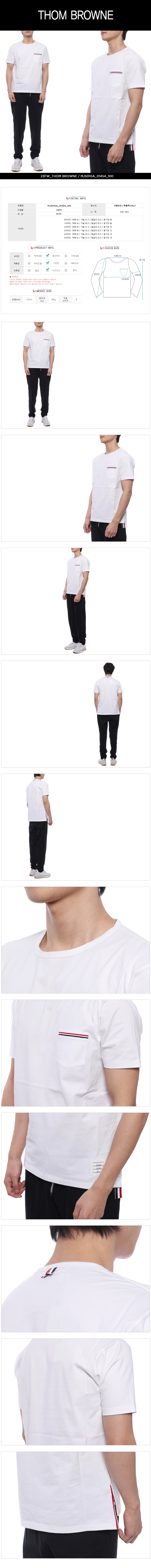THOM BROWNE