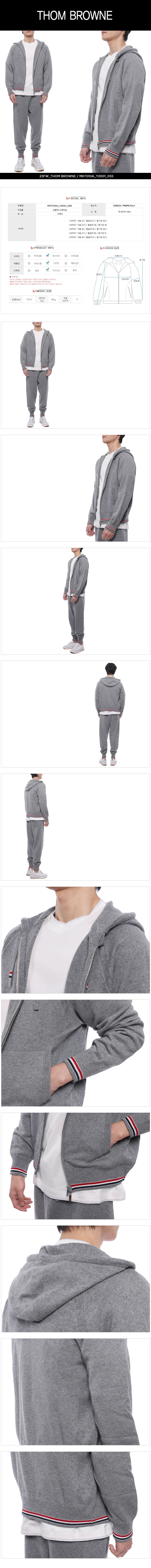 THOM BROWNE